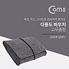 Coms 다용도 파우치, DarkGray, 여행용 포켓 주머니(개인소지품/여권, 사진 스마트폰 등)