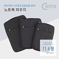 Coms 노트북 파우치 / 노트북 가방 / 슬림형 / 11.6형