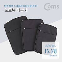 Coms 노트북 파우치 / 노트북 가방 / 슬림형 / 13.3형