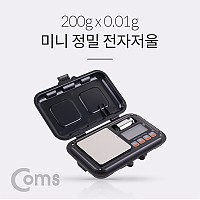 Coms 디지털 미니 정밀저울, 전자저울, 최대 200g 측정