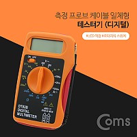 Coms 디지털 테스터기, 측정 프로브 케이블 일체형, LCD 액정, 로터리식 스위치