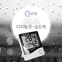 Coms 디지털 온습도계, 온도계 습도계, 온도 습도 측정 날짜 시간 알람
