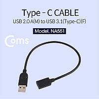 Coms USB 3.1 Type C 젠더 USB 2.0 A to C타입 25cm