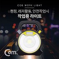 Coms 작업용 LED 라이트 / 후레쉬(손전등), LED 램프, 랜턴 라이트 / 야간 활동(산행, 레저, 캠핑, 낚시 등)/ 18650 배터리 포함 / 컬러조명 / 손잡이(걸이)