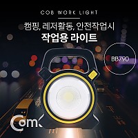 Coms 작업용 LED 라이트 / 후레쉬(손전등), LED 램프(랜턴) / 야간 활동(산행, 레저, 캠핑, 낚시 등)/ 18650 배터리 포함 / 컬러조명 / 손잡이(걸이)/ 태양광 충전지원