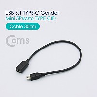 Coms USB 3.1 Type C 젠더 C타입 to 미니 5핀 Mini 5Pin 30cm
