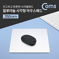 Coms 알루미늄 사각형 마우스 패드 250mm