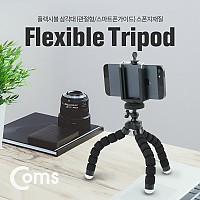 Coms 플렉시블 삼각대 (관절형 / 스마트폰가이드홀더) / 스폰지재질 / BLACK, 미니, 소형, 접이식, 거치대