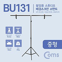 Coms 스튜디오 배경스크린 T형 스탠드 / 배경지 촬영 거치대 / 이동식 / 중형