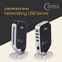 Coms USB 서버(유선) USB 4Port / USB 네트워크 서버 / 프린터 서버