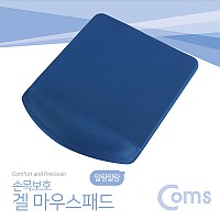 Coms 마우스 패드 (손목보호형) 사각형, 파랑, 젤형, 겔형