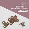 Coms 평철 T자 4pcs, 40 X 16mm, 나사못 피스포함, 연결철물 보강평철 철물