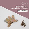 Coms 평철 T자 4pcs, 60 X 60mm, 나사못 피스포함, 연결철물 보강평철 철물