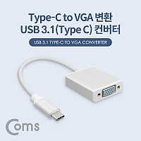 Coms USB 3.1(Type C) to VGA 컨버터 20cm FHD 1080P@60Hz, 알루미늄, RGB D-SUB