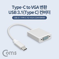 Coms USB 3.1(Type C) to VGA 컨버터 20cm FHD 1080P@60Hz, 알루미늄, RGB D-SUB