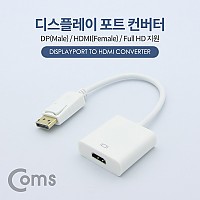 Coms 디스플레이포트 to HDMI 변환 컨버터 DP M to HDMI F DisplayPort