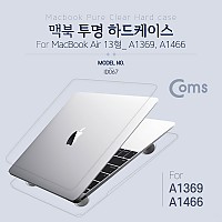 Coms 노트북 보호케이스, MBA 13.3형 /  A1369, A1466 - 모델적용