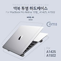 Coms 노트북 보호케이스, 맥북 MBPR 13.3형 / A1425, A1502-모델적용