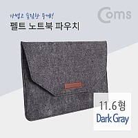 Coms 펠트 노트북 파우치 / 노트북 가방 / 슬림형 / 11.6형 / Dark Gray
