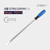 Coms 센툴 다가네 드라이버 12X400mm 일자 함마