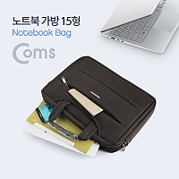 Coms 노트북 가방 15형