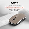 Coms 블루투스 + 2.4GHz 무선 마우스 / 무소음 / 가죽 스타일 / 브라운
