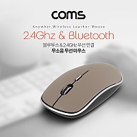 (재입고) Coms 블루투스 + 2.4GHz 무선 마우스 / 무소음 / 가죽 스타일 / 브라운