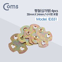 Coms 평철 십자 4pcs, 30mm X 16mm, 나사못 피스포함, 연결철물 보강평철 철물