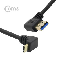 Coms USB 3.1 Type C 케이블 25cm USB 3.0 A 좌향꺾임 to C타입 전면꺾임 꺽임