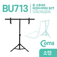 Coms 촬영 스튜디오 배경지(White 60X115cm) + T형 2단 거치대 / 이동식 / 소형