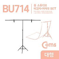 Coms 스튜디오 촬영 배경지(White 100X193cm) + T형 3단 거치대 / 이동식 / 대형