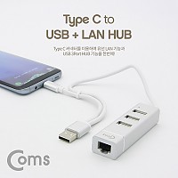 Coms USB 3.1 Type C 허브 (Type C to USB 2.0 3Port + LAN 1Port