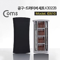 Coms 드라이버 세트,K3022B, 다용도 멀티 공구, 스크류 드라이버 비트 십자 일자 별 육각, 핀셋 쪽집게