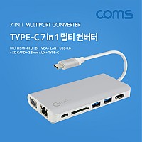 Coms USB 3.1 TYPE C 7 in 1 멀티 컨버터 (HDMI/VGA/RJ45/HUB(USB 3.0*2)/SD/AUX/TYPE C)