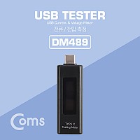 Coms USB 3.1 테스터기(Type C) Type-C Testing Meter, C타입