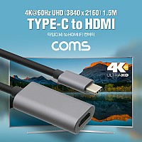Coms USB 3.1 Type C(M) to HDMI(F) 변환 컨버터 케이블 4K@60Hz, 1.5M
