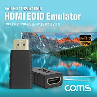Coms HDMI EDID 에뮬레이터(EDID 값 내장 HDMI 이퀄라이져 노이즈제거)