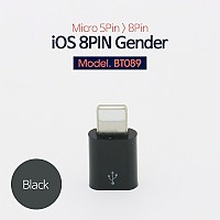 Coms iOS 8핀 젠더 / Black / Micro 5Pin to iOS 8Pin