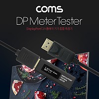 Coms 디스플레이포트 기기 종합 테스터기, 멀티 측정기, DisplayPort Meter Tester, DP