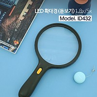 Coms 대형 LED 돋보기 확대경, 메인렌즈 1.8배율, 보조렌즈 5배율, 독서용 학습용