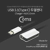 Coms USB 3.1 Type C to AUX 이어폰 젠더 C타입 to 3.5mm 스테레오 + C타입 충전 화웨이 샤오미 전용 국내폰 사용불가