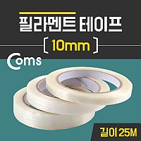 Coms 필라멘트 테이프 10mm x 25M / 접착 테이프(강력)