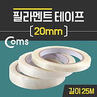 Coms 필라멘트 테이프 20mm x 25M / 접착 테이프(강력)