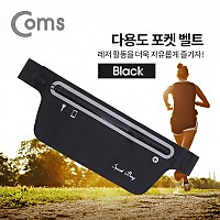 Coms 다용도 포켓 벨트, Black, 레저용 포켓, 가방, 스포츠, 레저, 등산, 일상