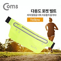 Coms 다용도 포켓 벨트, Yellow, 레저용 포켓, 가방, 스포츠, 레저, 등산, 일상