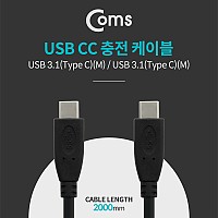 Coms USB 3.1 Type C 케이블 2M C타입 to C타입