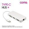 Coms USB 3.1 Type-C 멀티 컨버터(허브) / HDMI + HUB + 카드리더 + 3.0 2Port