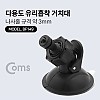 Coms 다용도 볼헤드 유리 흡착 거치대 / 흡착패드-53mm / 나사홀-3mm