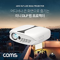 (특가) Coms 스마트 미니 DLP 빔 프로젝터 854x480 / 1000 루멘 / wifi 무선연결 / 스크린 미러링연결