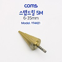 Coms 스텝드릴 5M / 6-35mm
